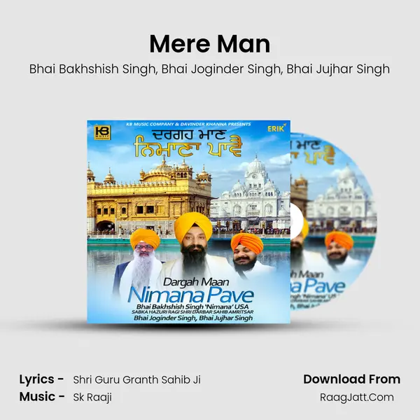 Mere Man mp3 song