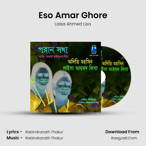 Eso Amar Ghore Song mp3 | Laisa Ahmed Lisa