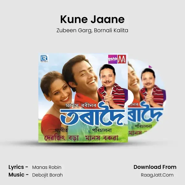 Kune Jaane mp3 song