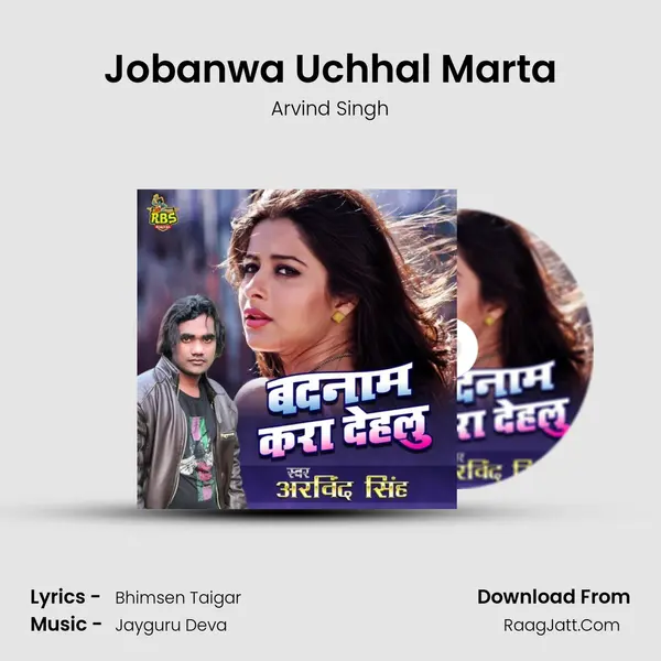 Jobanwa Uchhal Marta mp3 song