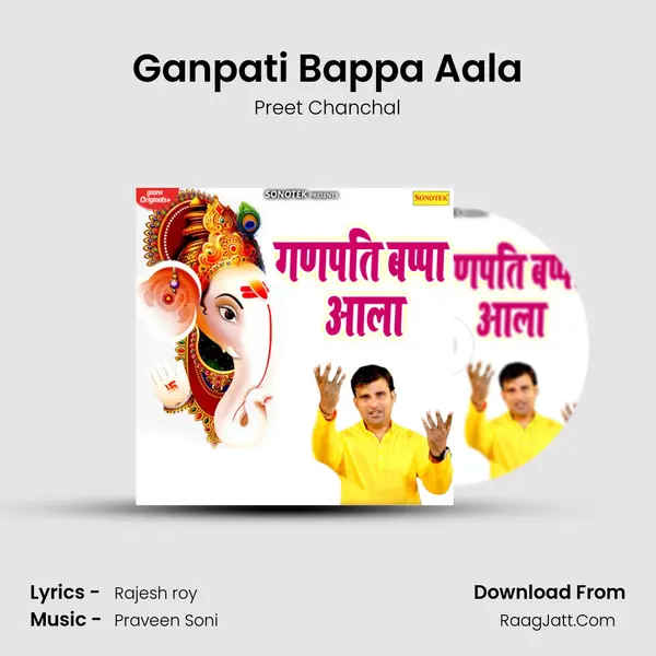 Ganpati Bappa Aala Song mp3 | Preet Chanchal