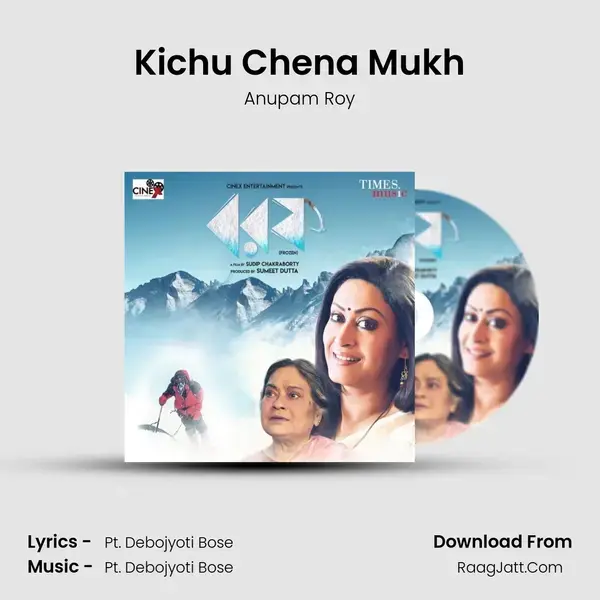 Kichu Chena Mukh Song mp3 | Anupam Roy