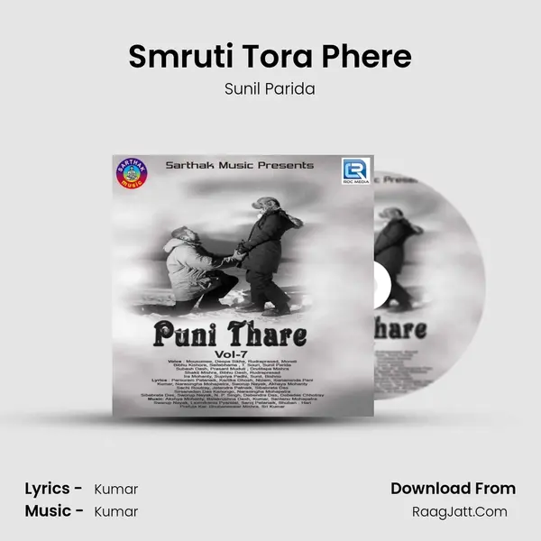 Smruti Tora Phere Song mp3 | Sunil Parida