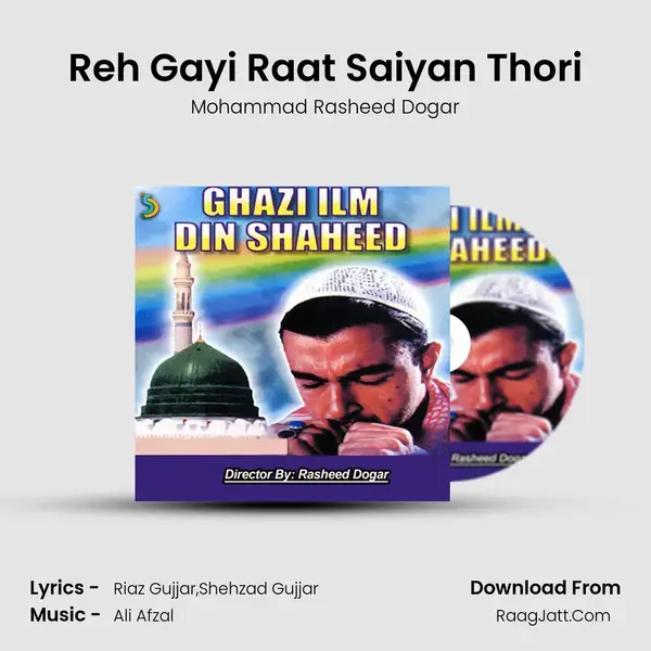 Reh Gayi Raat Saiyan Thori mp3 song