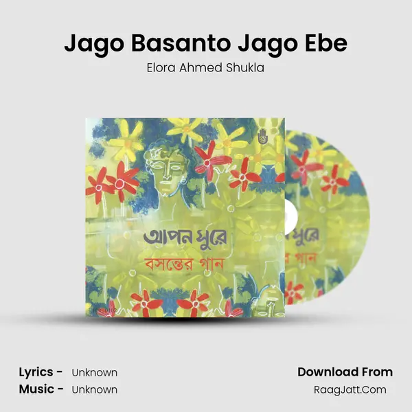 Jago Basanto Jago Ebe Song mp3 | Elora Ahmed Shukla