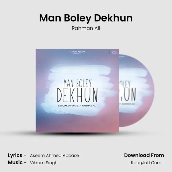 Man Boley Dekhun Song mp3 | Rahman Ali