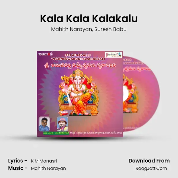 Kala Kala Kalakalu Song mp3 | Mahith Narayan