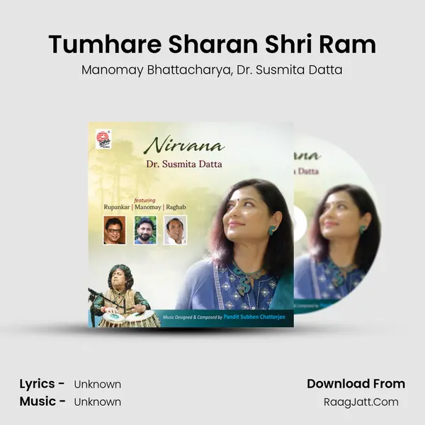 Tumhare Sharan Shri Ram Song mp3 | Manomay Bhattacharya