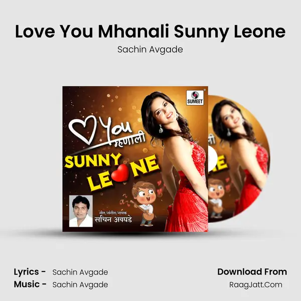 Love You Mhanali Sunny Leone - Sachin Avgade