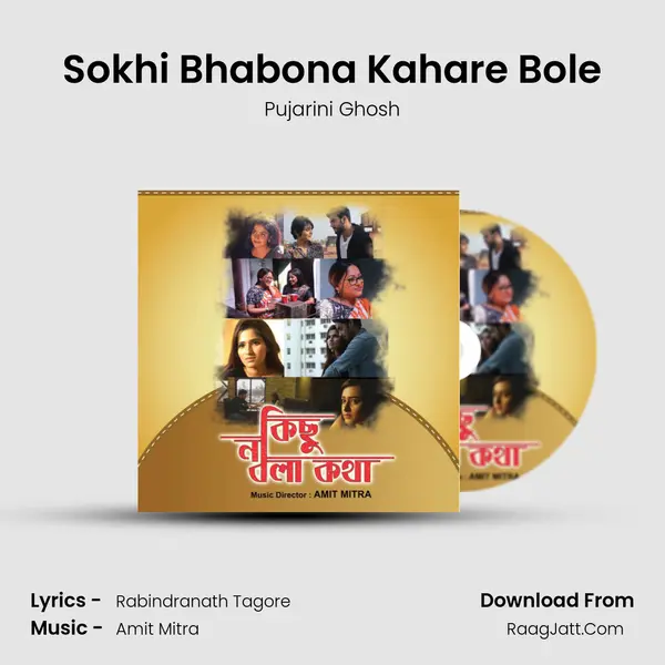 Sokhi Bhabona Kahare Bole mp3 song