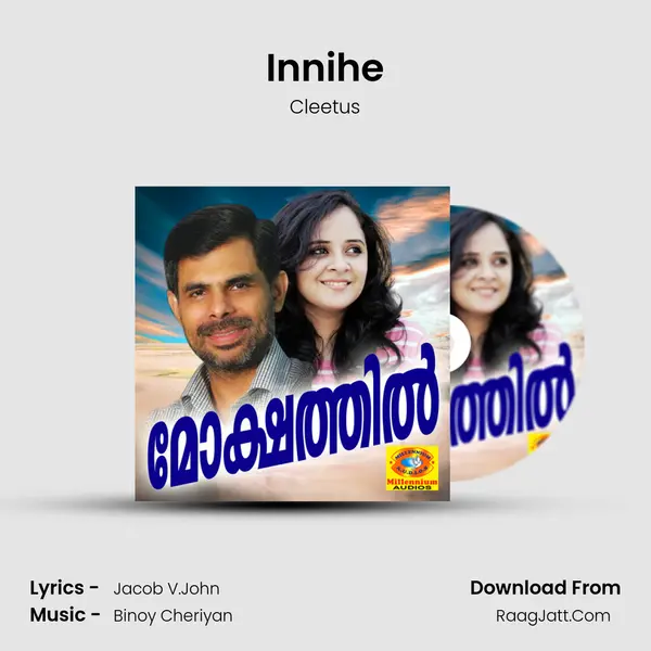 Innihe Song mp3 | Cleetus