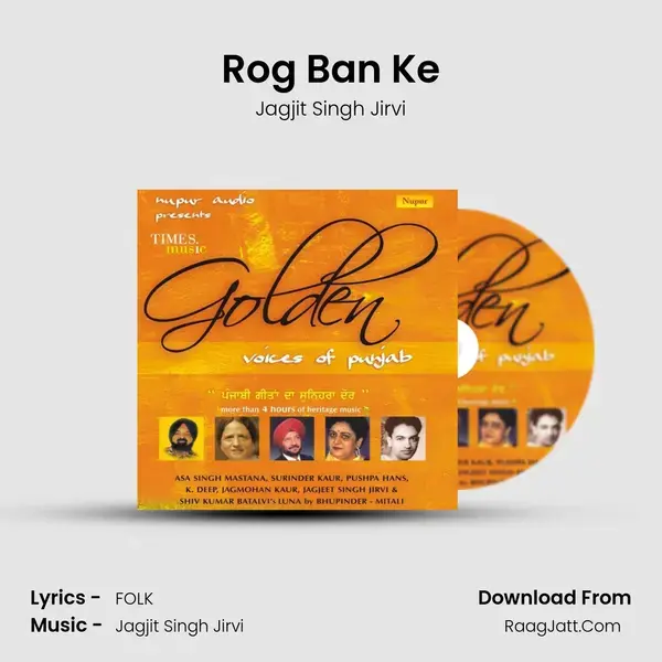 Rog Ban Ke mp3 song