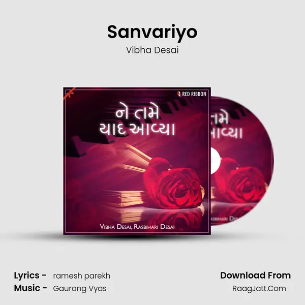 Sanvariyo Song mp3 | Vibha Desai