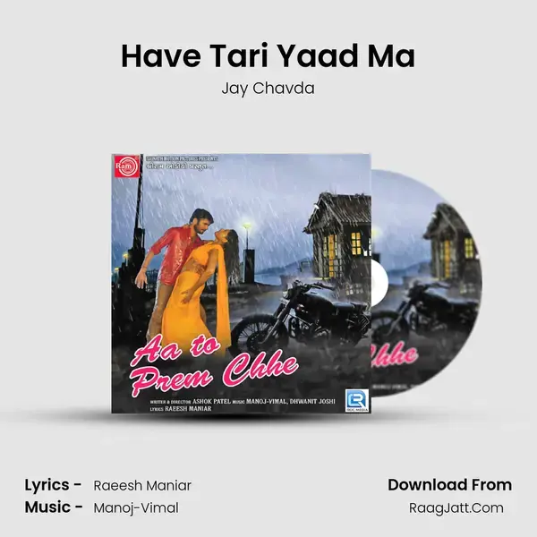 Have Tari Yaad Ma mp3 song