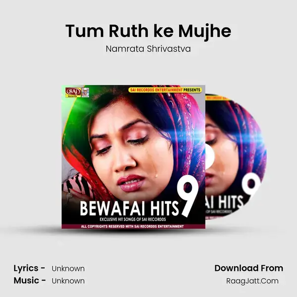 Tum Ruth ke Mujhe mp3 song