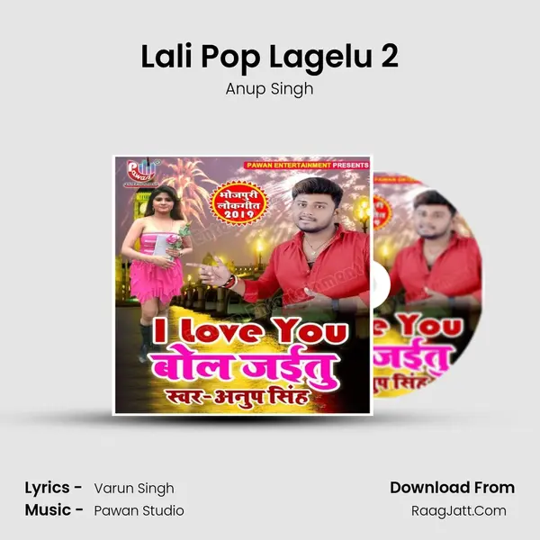 Lali Pop Lagelu 2 Song mp3 | Anup Singh