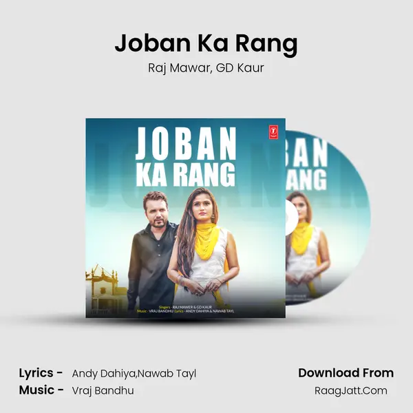 Joban Ka Rang mp3 song