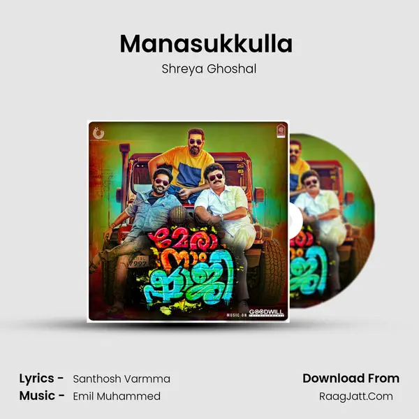 Manasukkulla (Solo) Song mp3 | Shreya Ghoshal