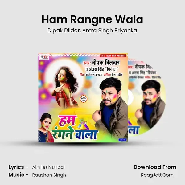 Ham Rangne Wala mp3 song