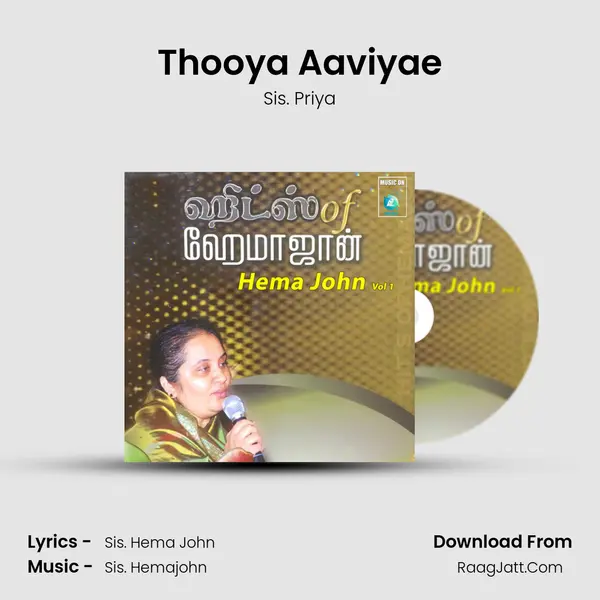 Thooya Aaviyae Song mp3 | Sis. Priya