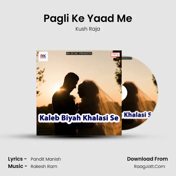 Pagli Ke Yaad Me Song mp3 | Kush Raja