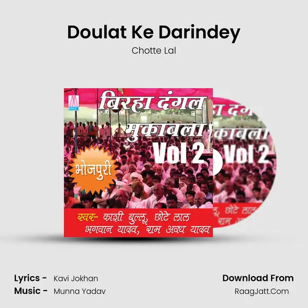 Doulat Ke Darindey Song mp3 | Chotte Lal