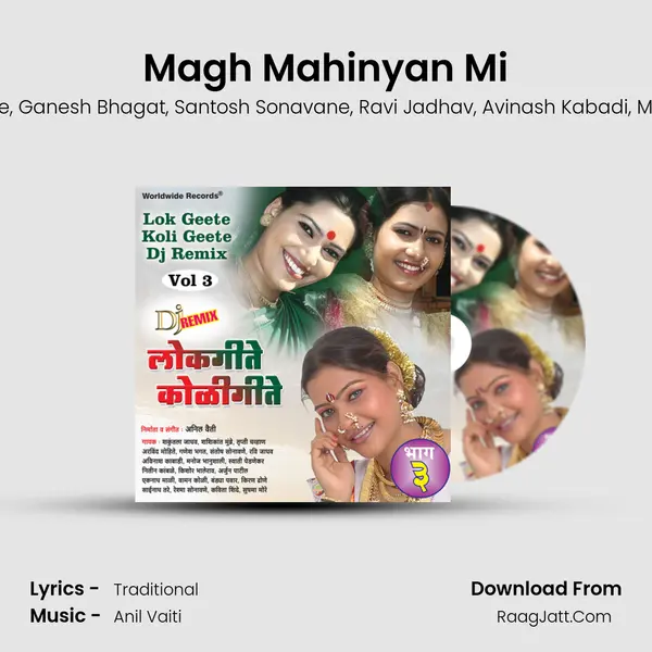 Magh Mahinyan Mi mp3 song