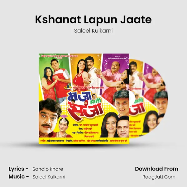 Kshanat Lapun Jaate Song mp3 | Saleel Kulkarni