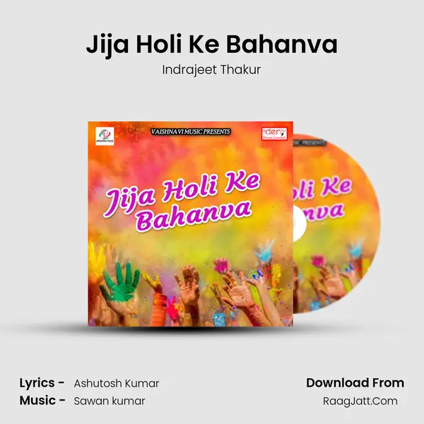 Jija Holi Ke Bahanva Song mp3 | Indrajeet Thakur