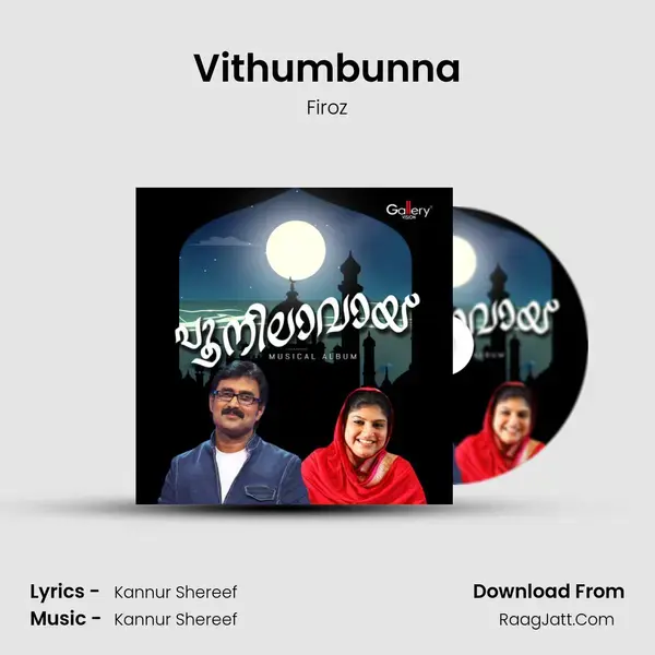 Vithumbunna Song mp3 | Firoz