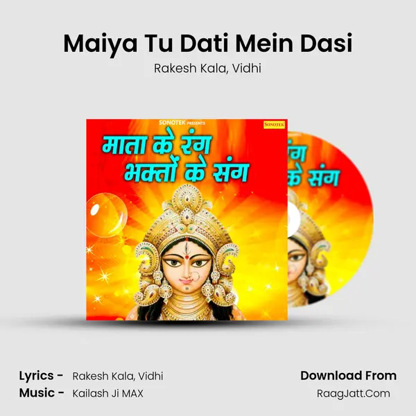 Maiya Tu Dati Mein Dasi mp3 song