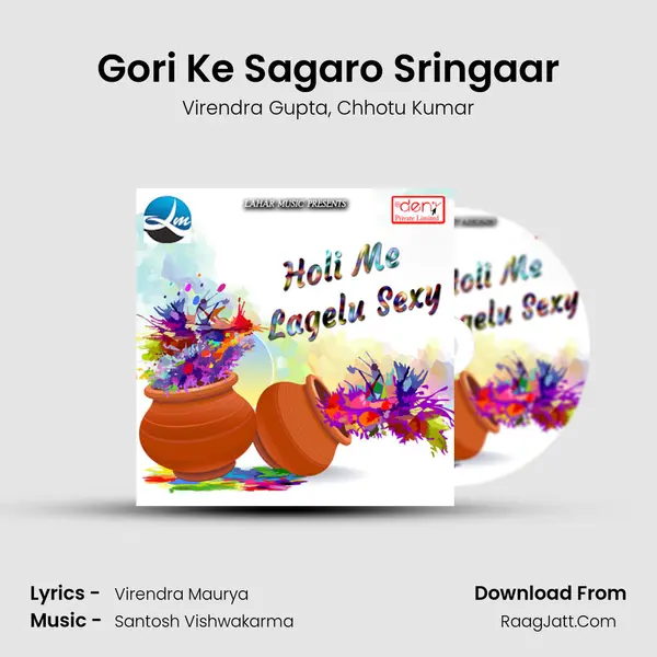 Gori Ke Sagaro Sringaar mp3 song