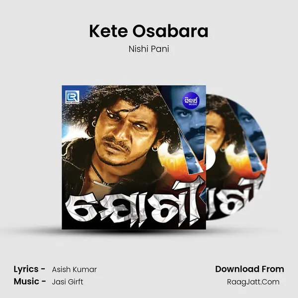 Kete Osabara Song mp3 | Nishi Pani