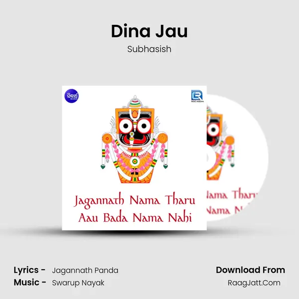 Dina Jau mp3 song