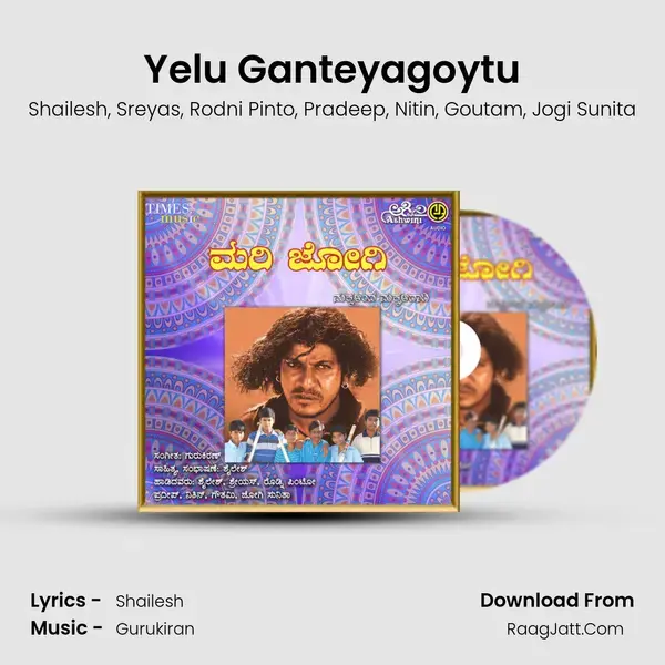 Yelu Ganteyagoytu mp3 song