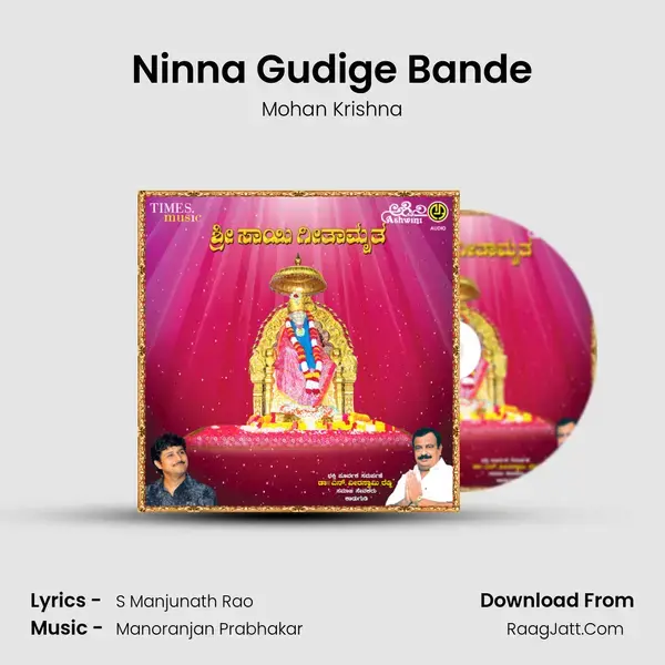 Ninna Gudige Bande Song mp3 | Mohan Krishna