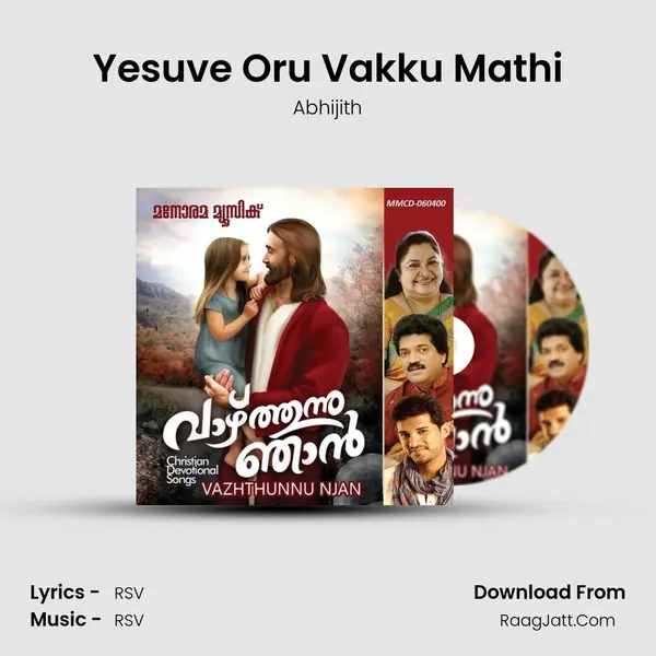 Yesuve Oru Vakku Mathi Song mp3 | Abhijith