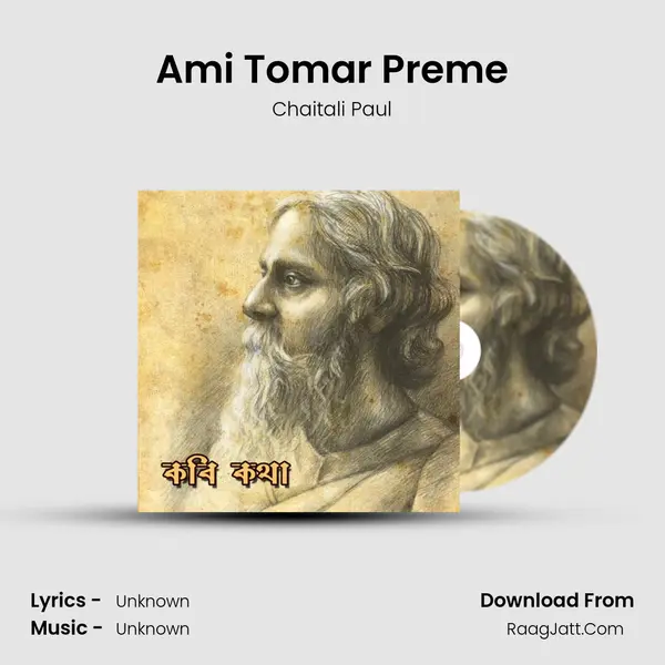 Ami Tomar Preme mp3 song