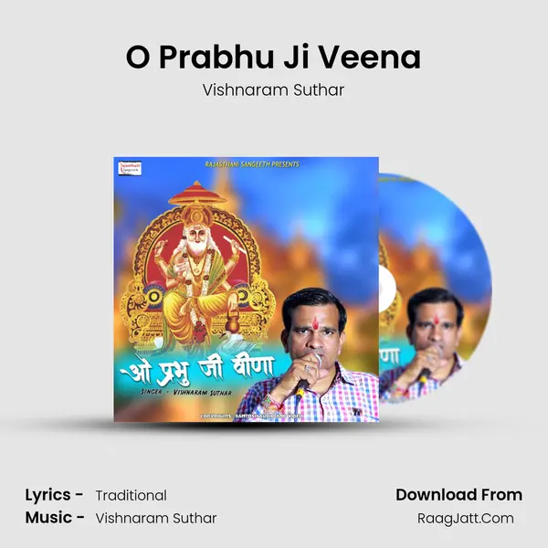 O Prabhu Ji Veena mp3 song