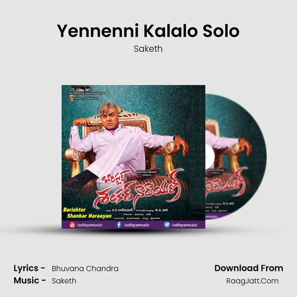 Yennenni Kalalo Solo Song mp3 | Saketh