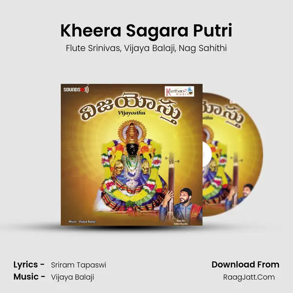 Kheera Sagara Putri mp3 song