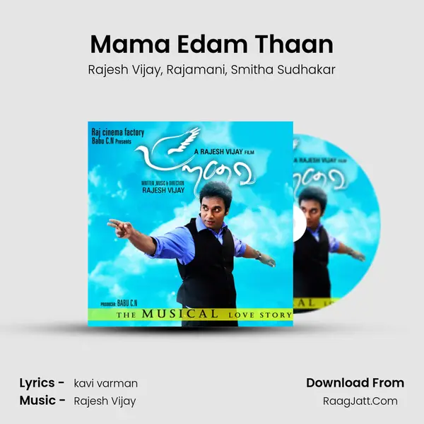 Mama Edam Thaan mp3 song