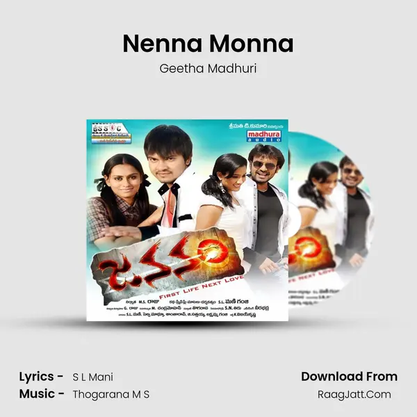 Nenna Monna Song mp3 | Geetha Madhuri