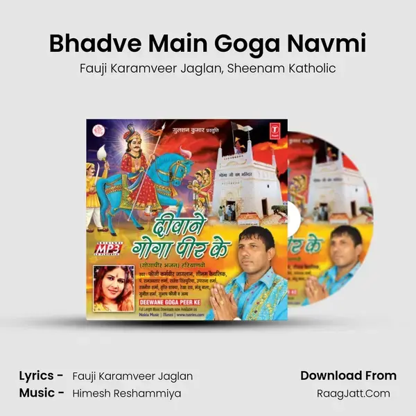 Bhadve Main Goga Navmi Song mp3 | Fauji Karamveer Jaglan