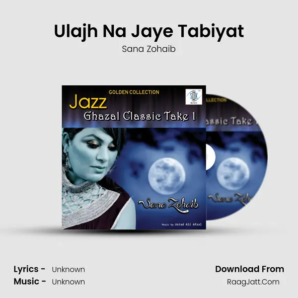 Ulajh Na Jaye Tabiyat Song mp3 | Sana Zohaib