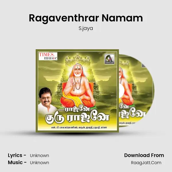 Ragaventhrar Namam Song mp3 | S.jaya