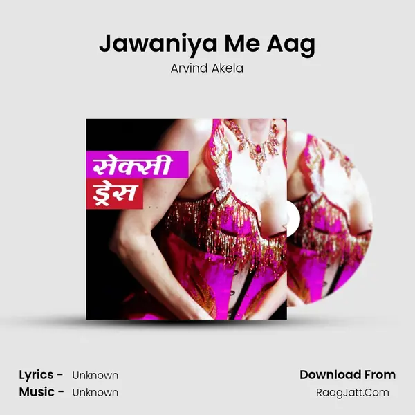 Jawaniya Me Aag Song mp3 | Arvind Akela