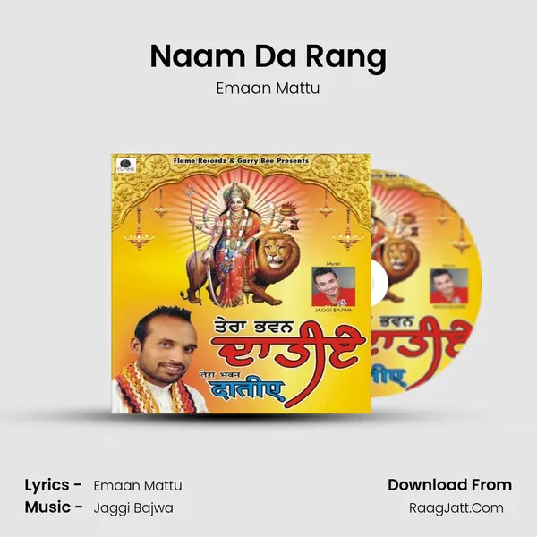 Naam Da Rang Song mp3 | Emaan Mattu