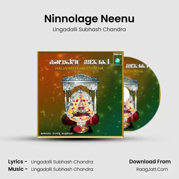 Ninnolage Neenu Song mp3 | Lingadalli Subhash Chandra