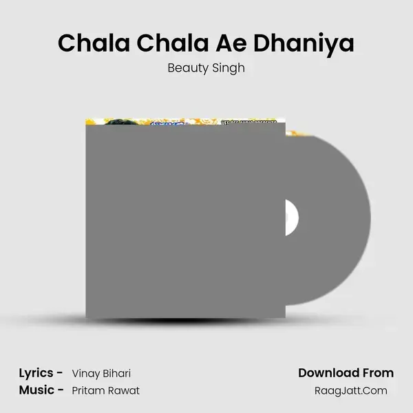 Chala Chala Ae Dhaniya Song mp3 | Beauty Singh